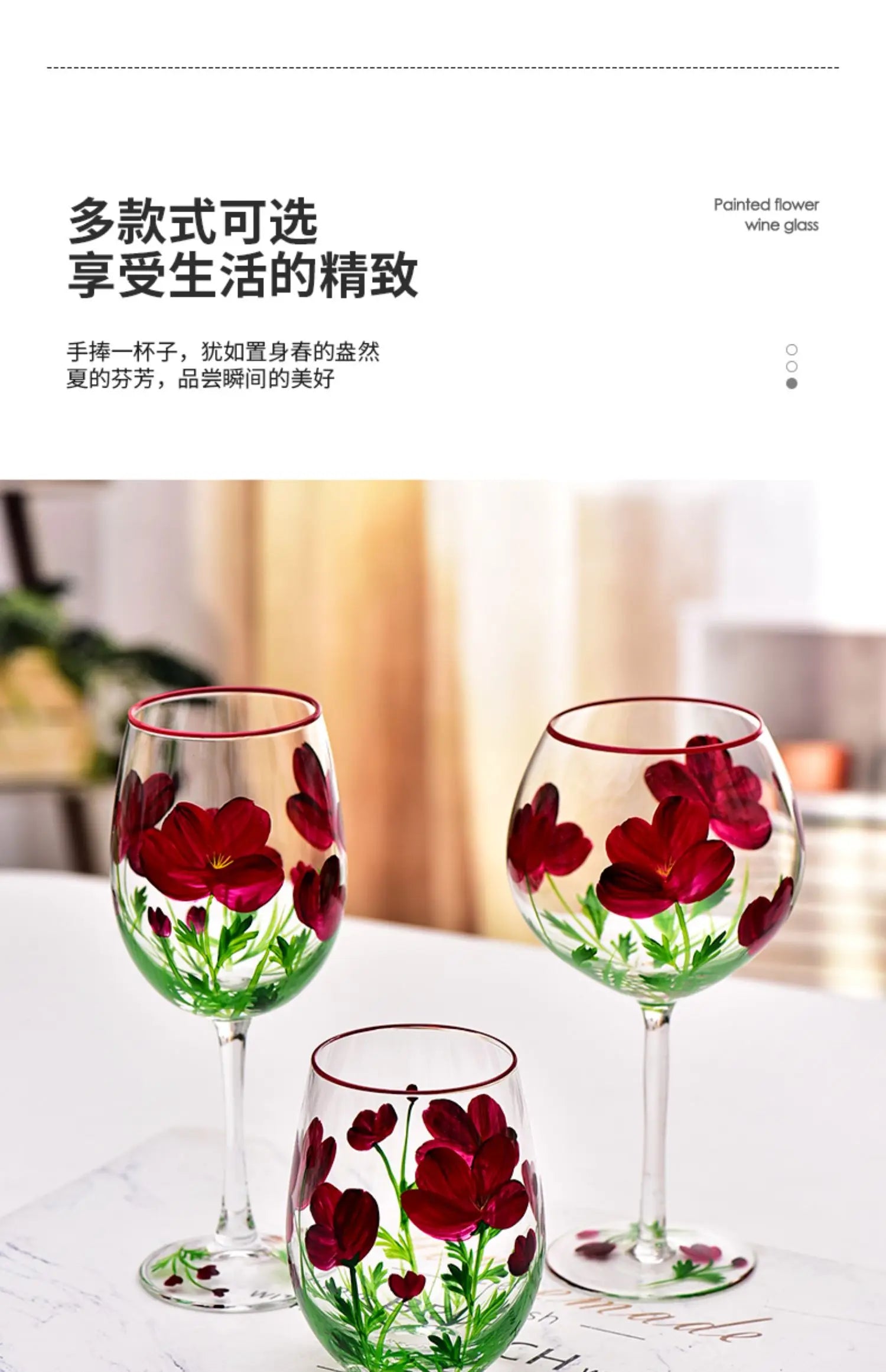 Hand Drawn Flower Patterned Crystal Glass Cup Festival Party Art High Feet