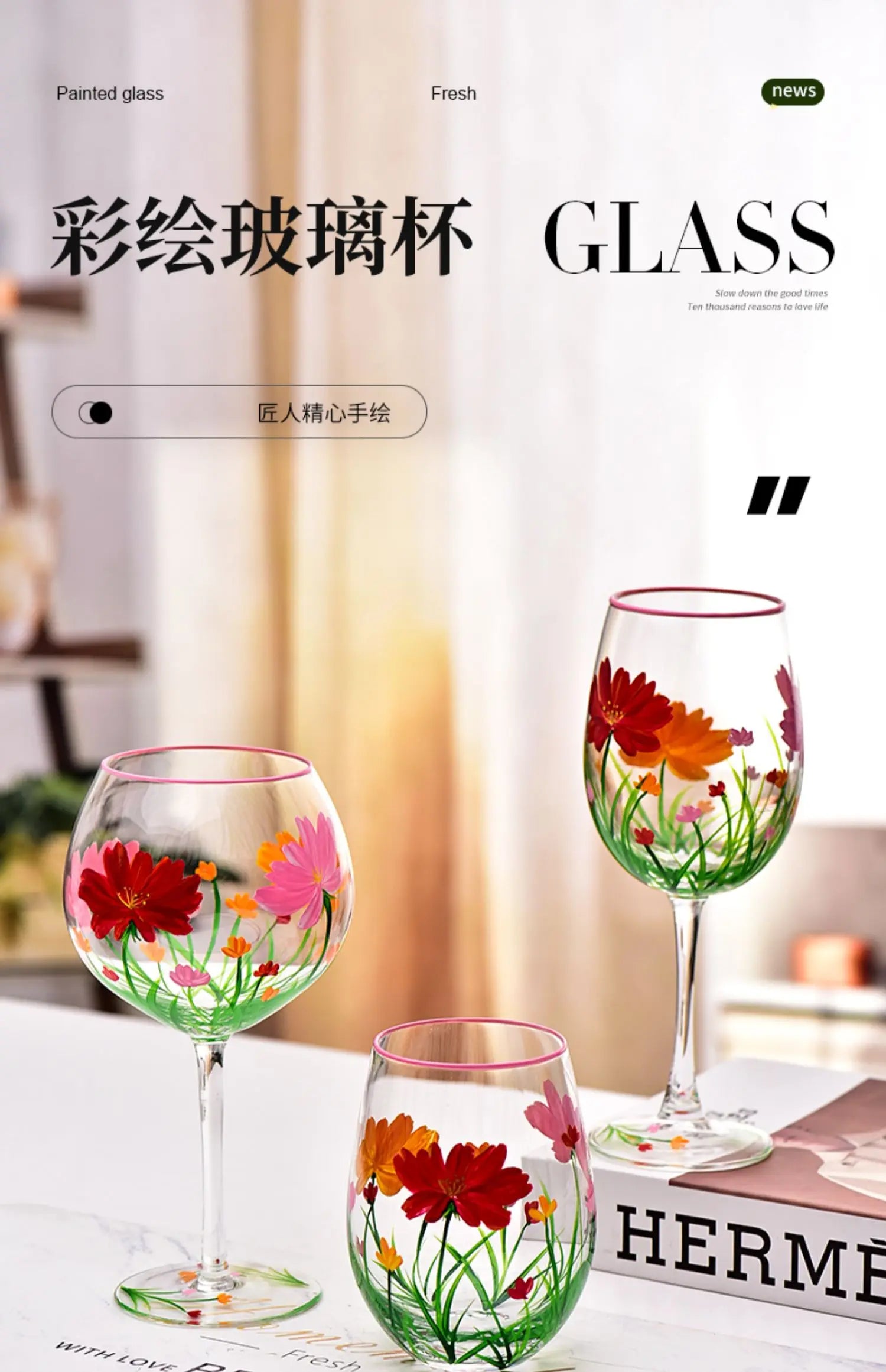 Hand Drawn Flower Patterned Crystal Glass Cup Festival Party Art High Feet