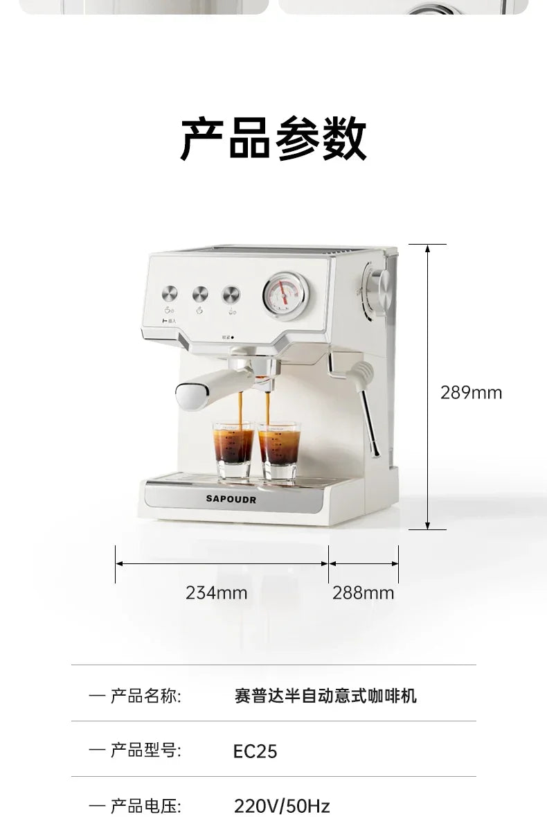 Coffee machine precise temperature control household small fully