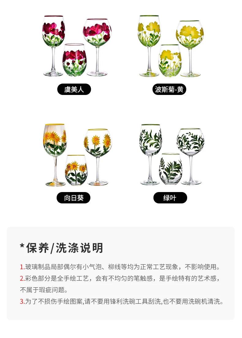Hand Drawn Flower Patterned Crystal Glass Cup Festival Party Art High Feet