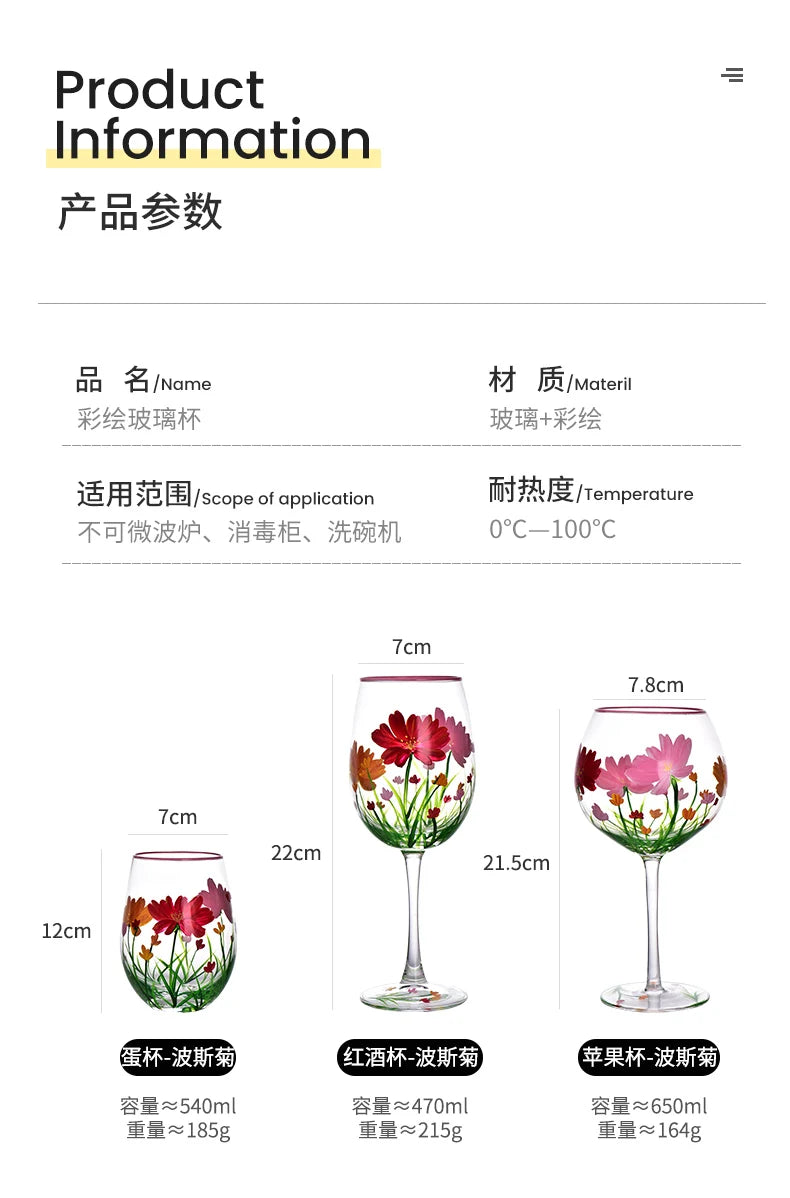 Hand Drawn Flower Patterned Crystal Glass Cup Festival Party Art High Feet