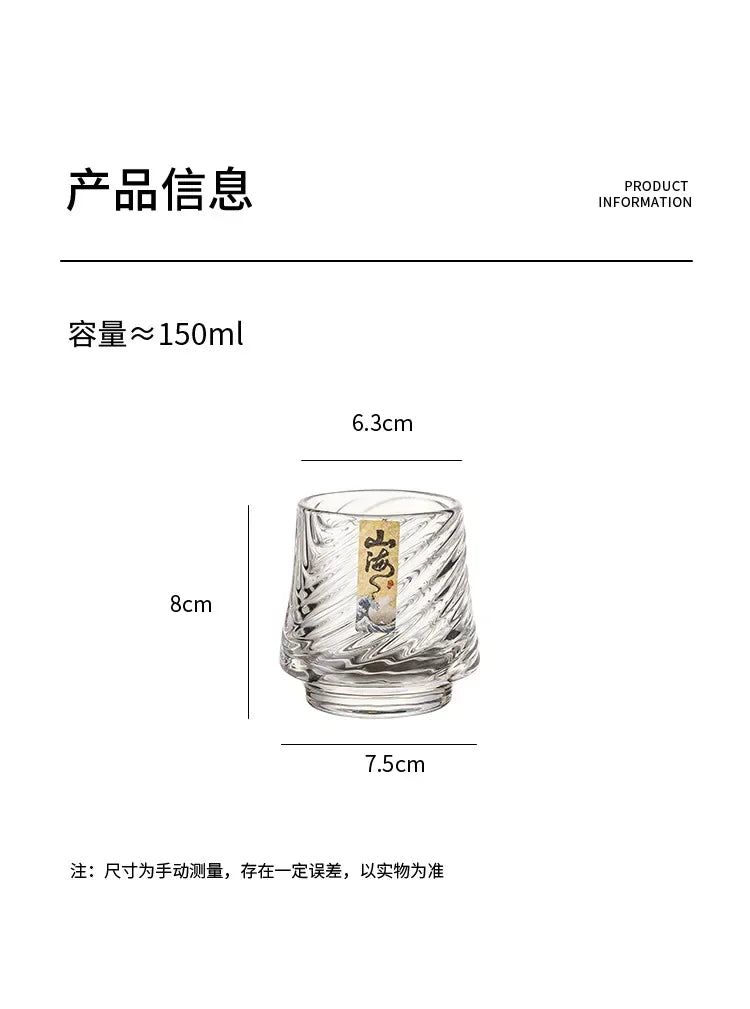 Shanhai Glass Whiskey Cup Set Shanhai Cup Household foreign wine glasses