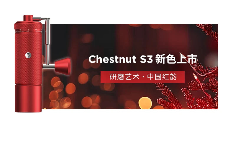 TIMEMORE Chestnut S3 Manual Coffee Grinder All-metal Body Cleaning Brush