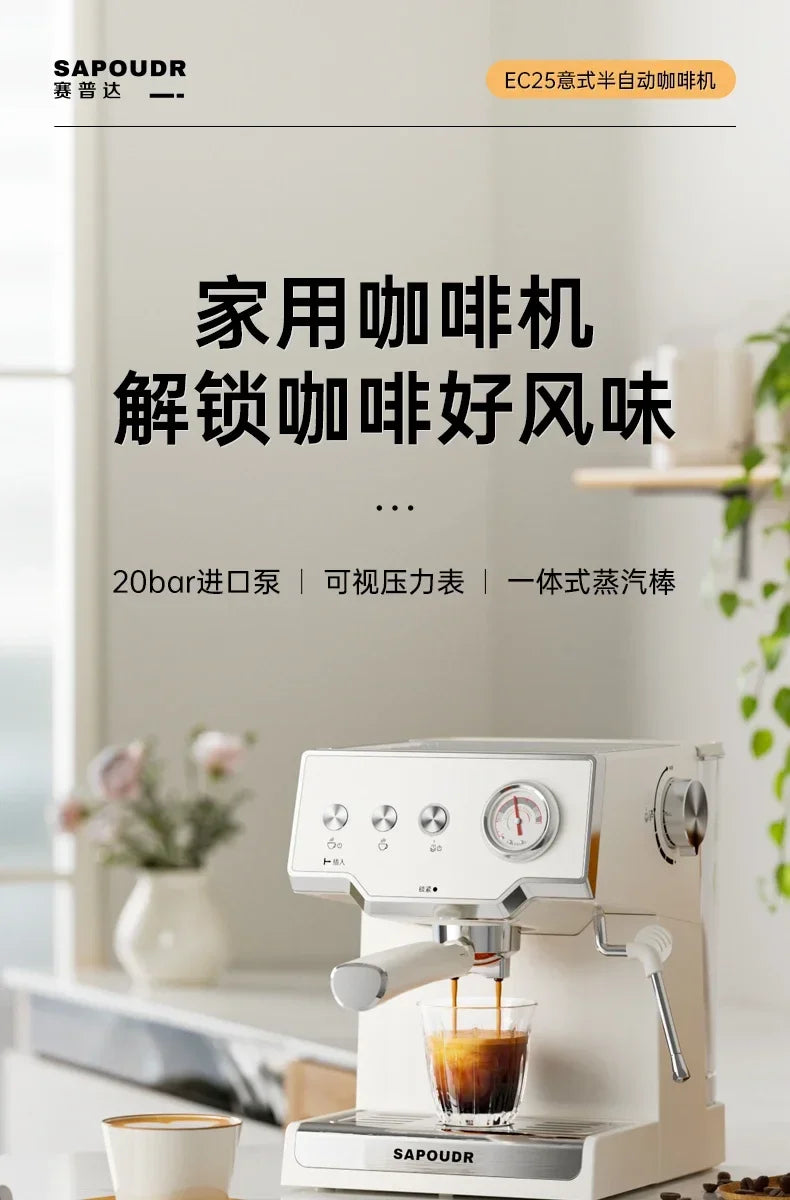 Coffee machine precise temperature control household small fully