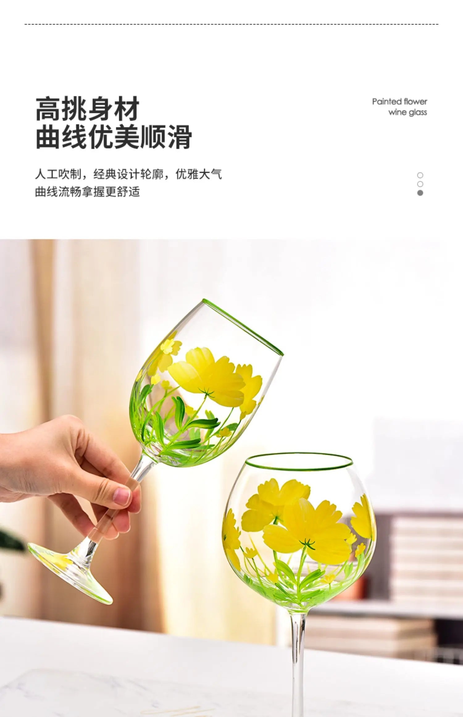 Hand Drawn Flower Patterned Crystal Glass Cup Festival Party Art High Feet