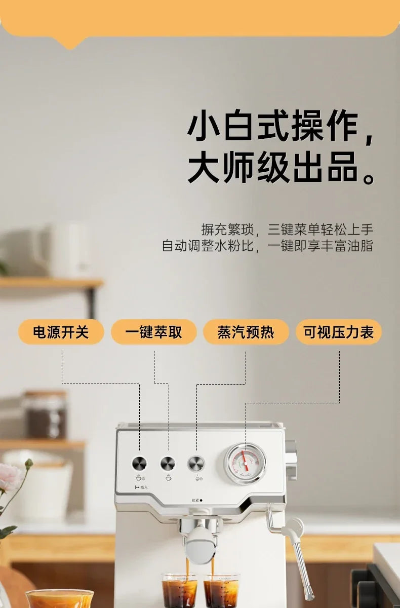 Coffee machine precise temperature control household small fully
